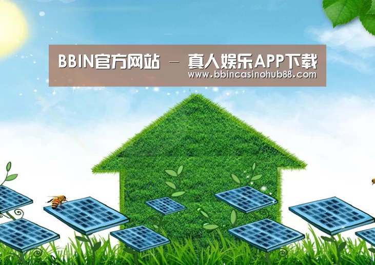 BBIN下载公司