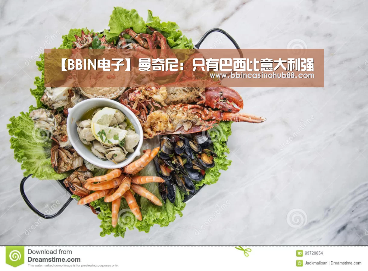 BBIN直播
