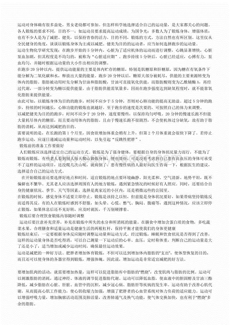 【BBIN直播】金川集团铜合成炉冷修复产点火(图2) BBIN下载