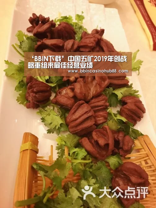 BBIN下载