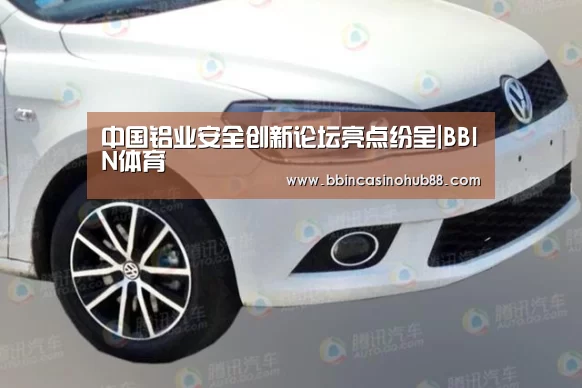BBIN体育
