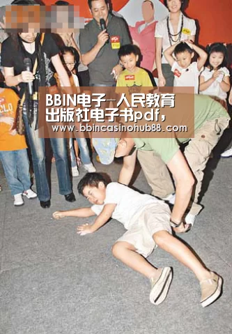 BBIN电子-人民教育出版社电子书pdf,谁有吴式颖主编:《外国教育史教程》,人(图3) BBIN电子