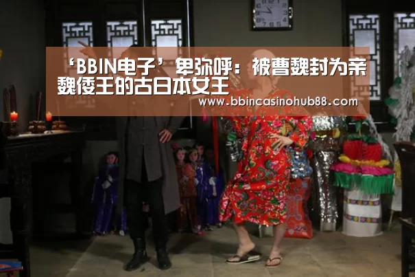 BBIN下载