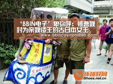 BBIN直播